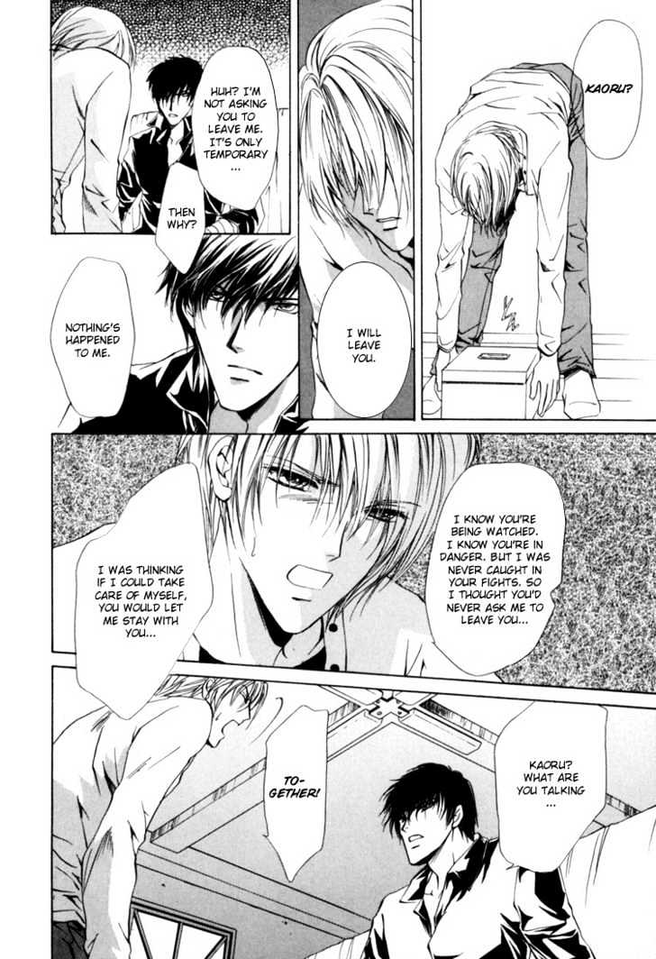 Kashinfuu Chapter 3 page 28 - Chapter 3 : Southerly Wind