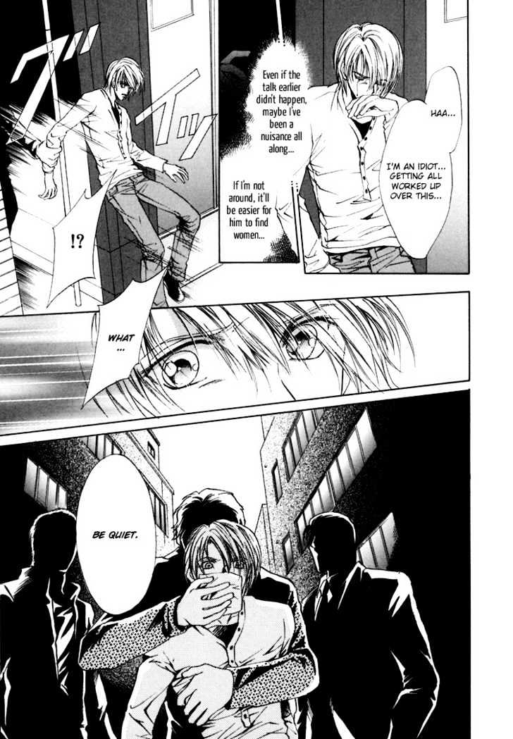 Kashinfuu Chapter 3 page 31 - Chapter 3 : Southerly Wind