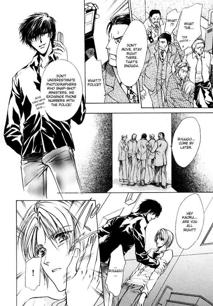 Kashinfuu Chapter 3 page 34 - Chapter 3 : Southerly Wind