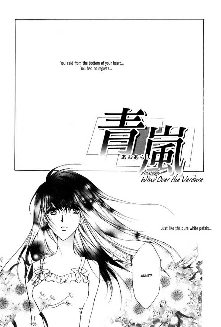 Kashinfuu Chapter 4 page 10 - Chapter 4 : Wind over the Verdure