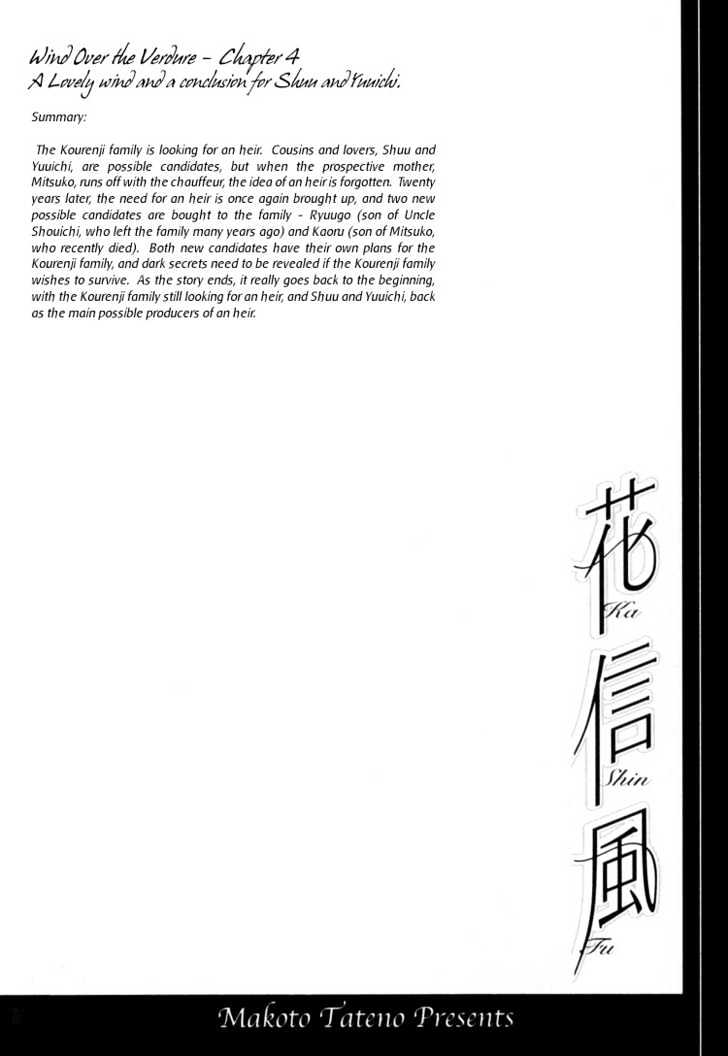 Kashinfuu Chapter 4 page 11 - Chapter 4 : Wind over the Verdure