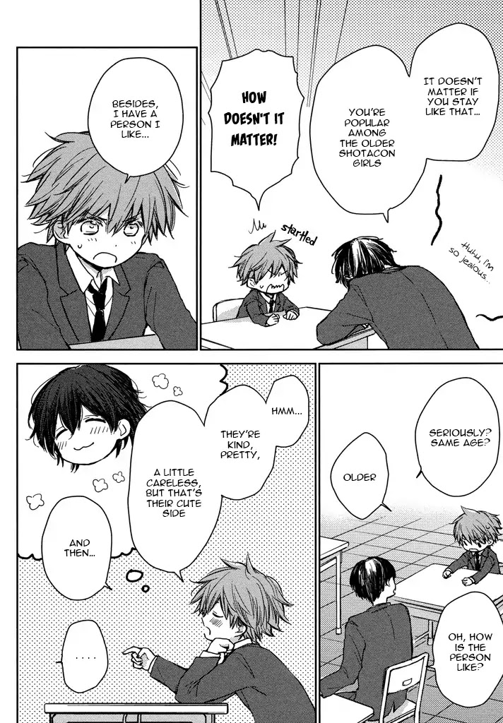 Kashiwagi Brothers' Love Affair Chapter 1 page 16 - Chapter 1: Kashiwagi Brothers' Love Affair - Prologue