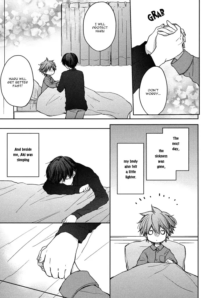 Kashiwagi Brothers' Love Affair Chapter 1 page 19 - Chapter 1: Kashiwagi Brothers' Love Affair - Prologue