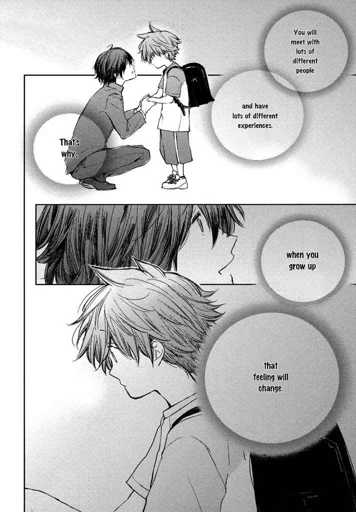 Kashiwagi Brothers' Love Affair Chapter 1 page 32 - Chapter 1: Kashiwagi Brothers' Love Affair - Prologue
