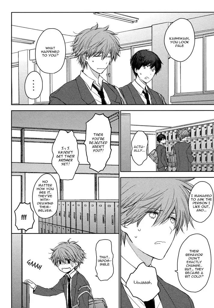 Kashiwagi Brothers' Love Affair Chapter 2 page 10 - Chapter 2: Kashiwagi Brothers' Love Affair - Epilogue