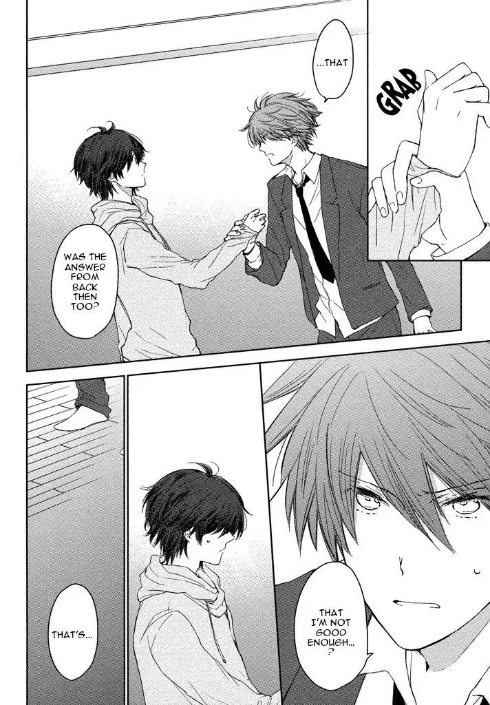 Kashiwagi Brothers' Love Affair Chapter 2 page 14 - Chapter 2: Kashiwagi Brothers' Love Affair - Epilogue