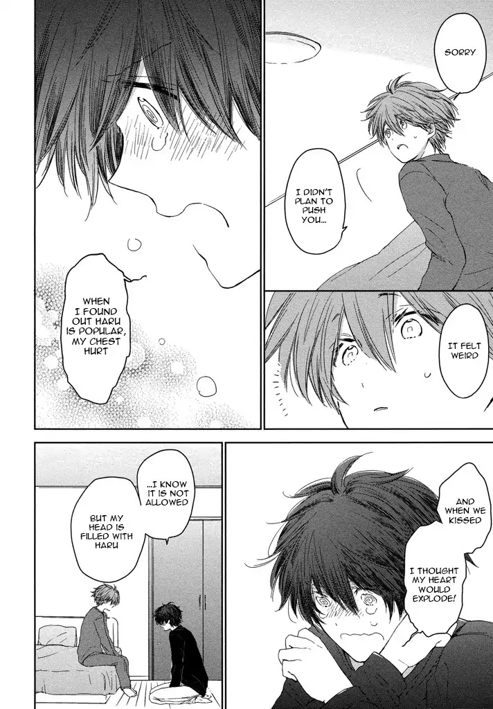 Kashiwagi Brothers' Love Affair Chapter 2 page 26 - Chapter 2: Kashiwagi Brothers' Love Affair - Epilogue