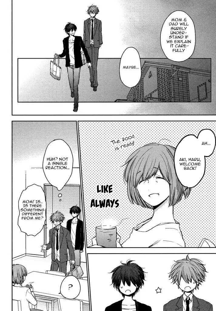 Kashiwagi Brothers' Love Affair Chapter 2 page 4 - Chapter 2: Kashiwagi Brothers' Love Affair - Epilogue
