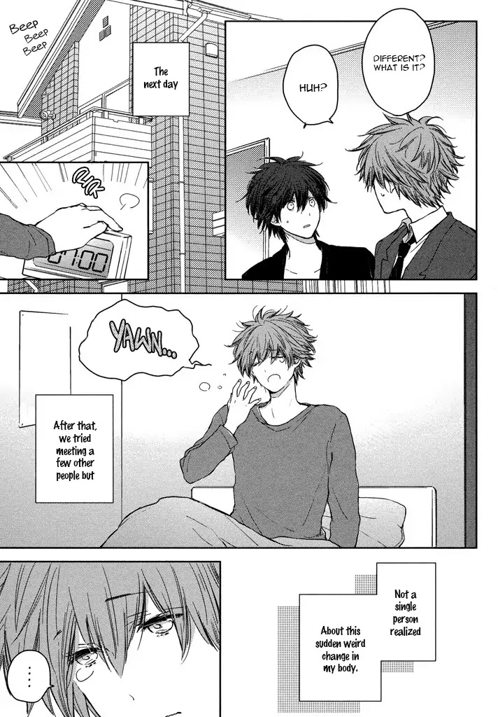 Kashiwagi Brothers' Love Affair Chapter 2 page 5 - Chapter 2: Kashiwagi Brothers' Love Affair - Epilogue