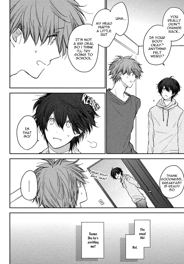 Kashiwagi Brothers' Love Affair Chapter 2 page 8 - Chapter 2: Kashiwagi Brothers' Love Affair - Epilogue