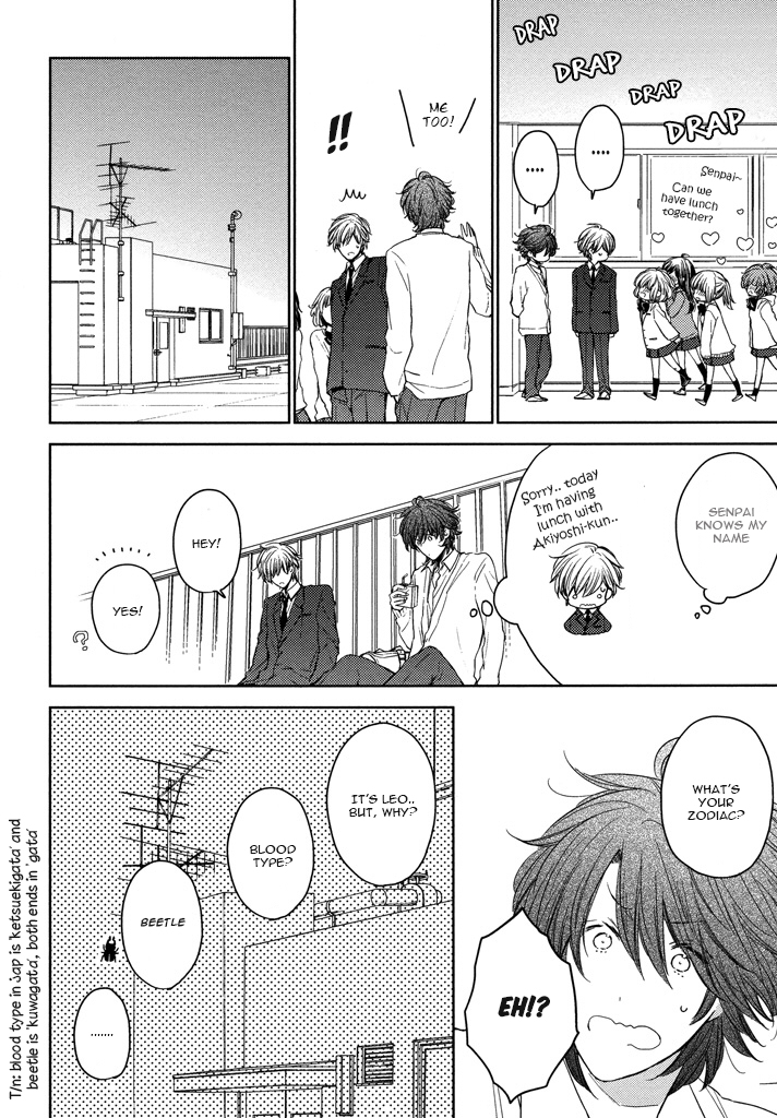 Kashiwagi Brothers' Love Affair Chapter 4 page 11 - Chapter 4: Senior's Lipcream