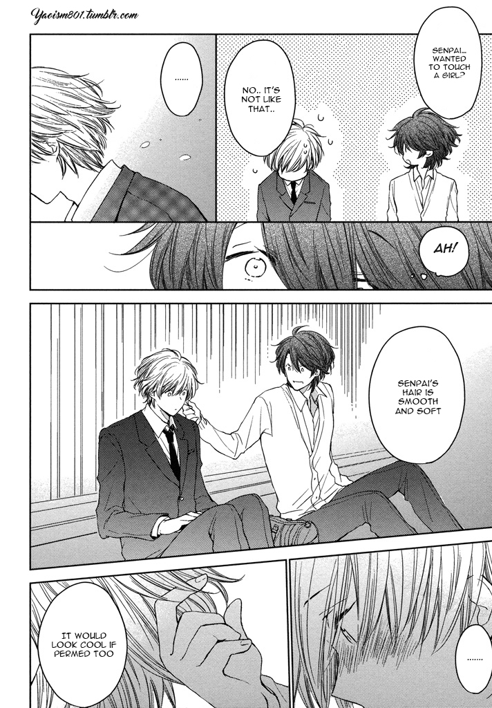 Kashiwagi Brothers' Love Affair Chapter 4 page 13 - Chapter 4: Senior's Lipcream