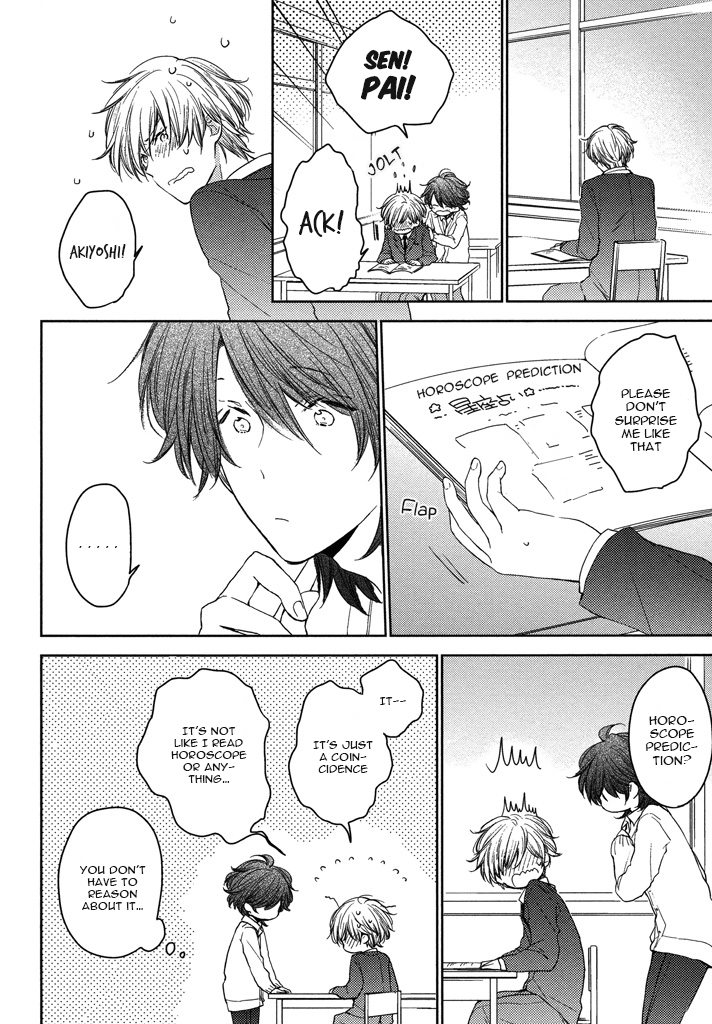 Kashiwagi Brothers' Love Affair Chapter 4 page 17 - Chapter 4: Senior's Lipcream