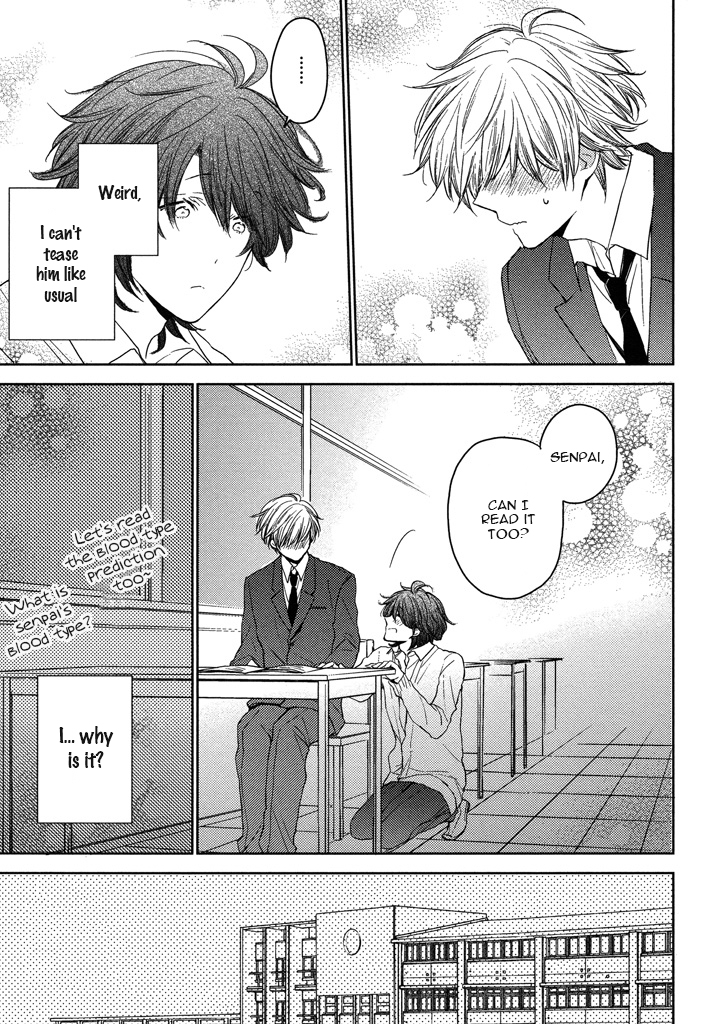 Kashiwagi Brothers' Love Affair Chapter 4 page 18 - Chapter 4: Senior's Lipcream