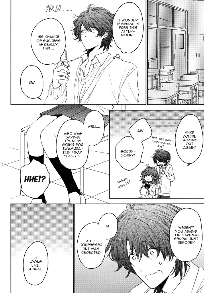 Kashiwagi Brothers' Love Affair Chapter 4 page 19 - Chapter 4: Senior's Lipcream
