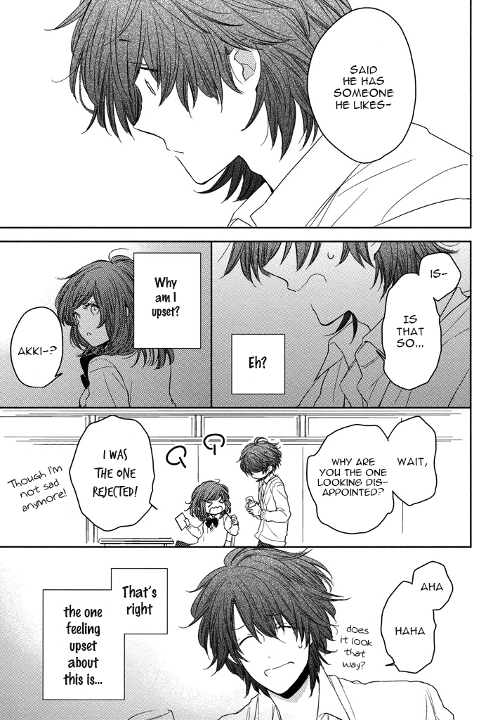 Kashiwagi Brothers' Love Affair Chapter 4 page 20 - Chapter 4: Senior's Lipcream