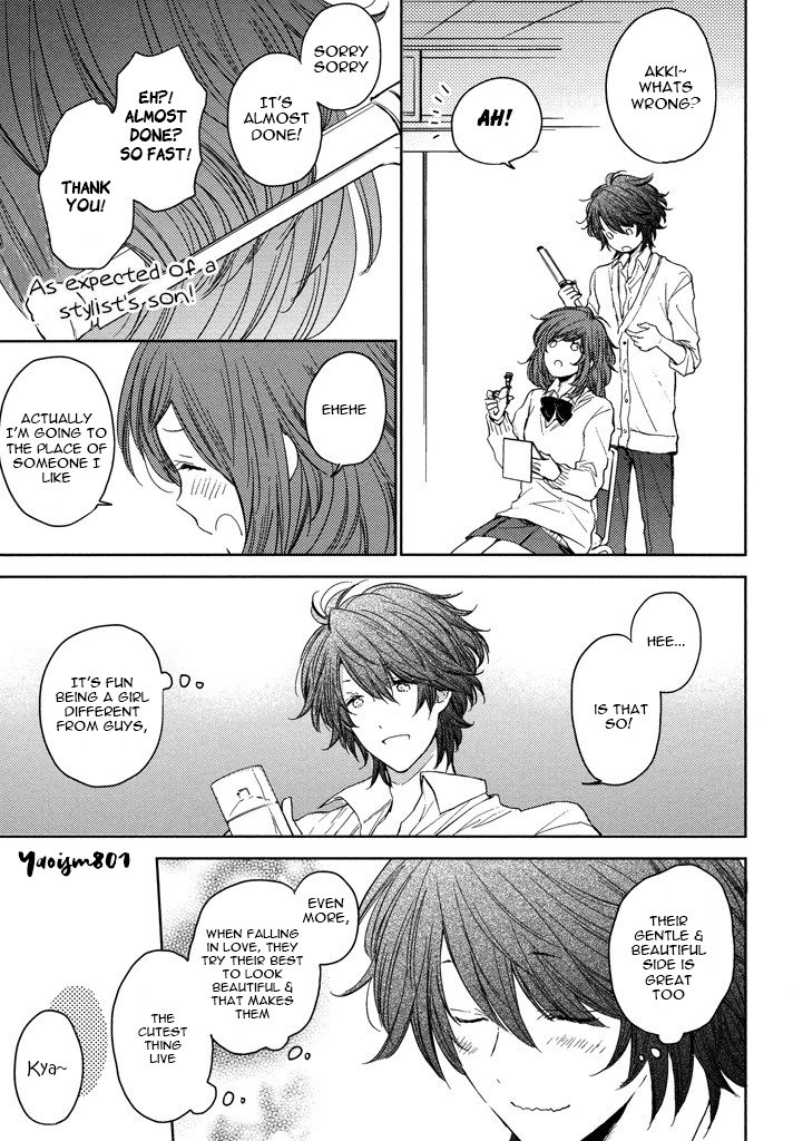 Kashiwagi Brothers' Love Affair Chapter 4 page 3 - Chapter 4: Senior's Lipcream