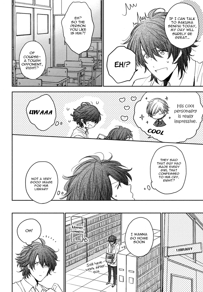 Kashiwagi Brothers' Love Affair Chapter 4 page 4 - Chapter 4: Senior's Lipcream
