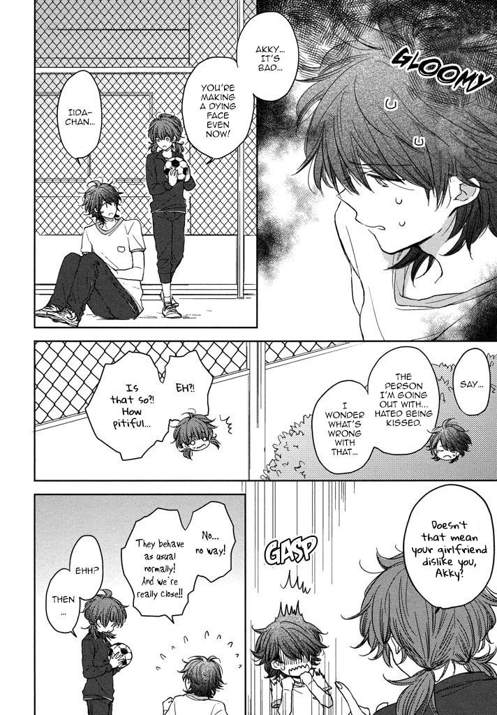 Kashiwagi Brothers' Love Affair Chapter 5 page 11 - Chapter 5: Senior's Lipcream + Extra
