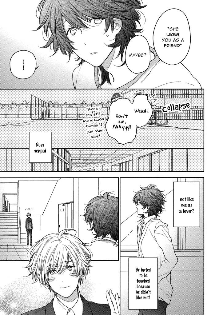 Kashiwagi Brothers' Love Affair Chapter 5 page 12 - Chapter 5: Senior's Lipcream + Extra