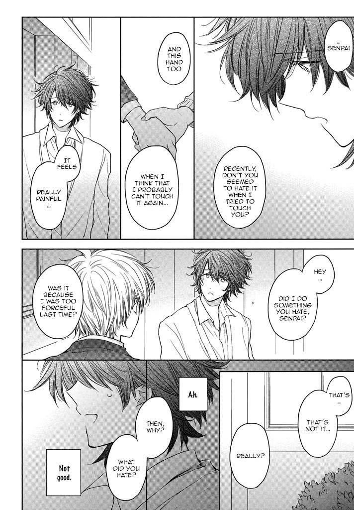 Kashiwagi Brothers' Love Affair Chapter 5 page 15 - Chapter 5: Senior's Lipcream + Extra