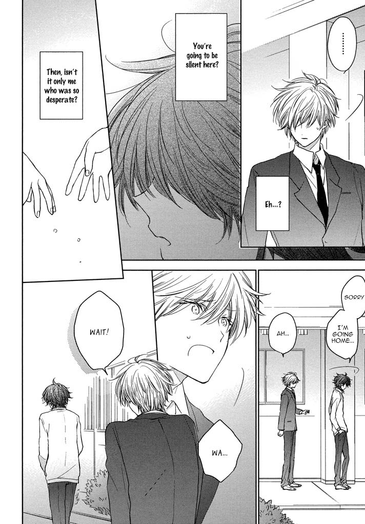 Kashiwagi Brothers' Love Affair Chapter 5 page 17 - Chapter 5: Senior's Lipcream + Extra