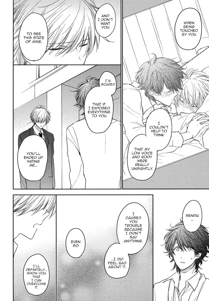 Kashiwagi Brothers' Love Affair Chapter 5 page 19 - Chapter 5: Senior's Lipcream + Extra
