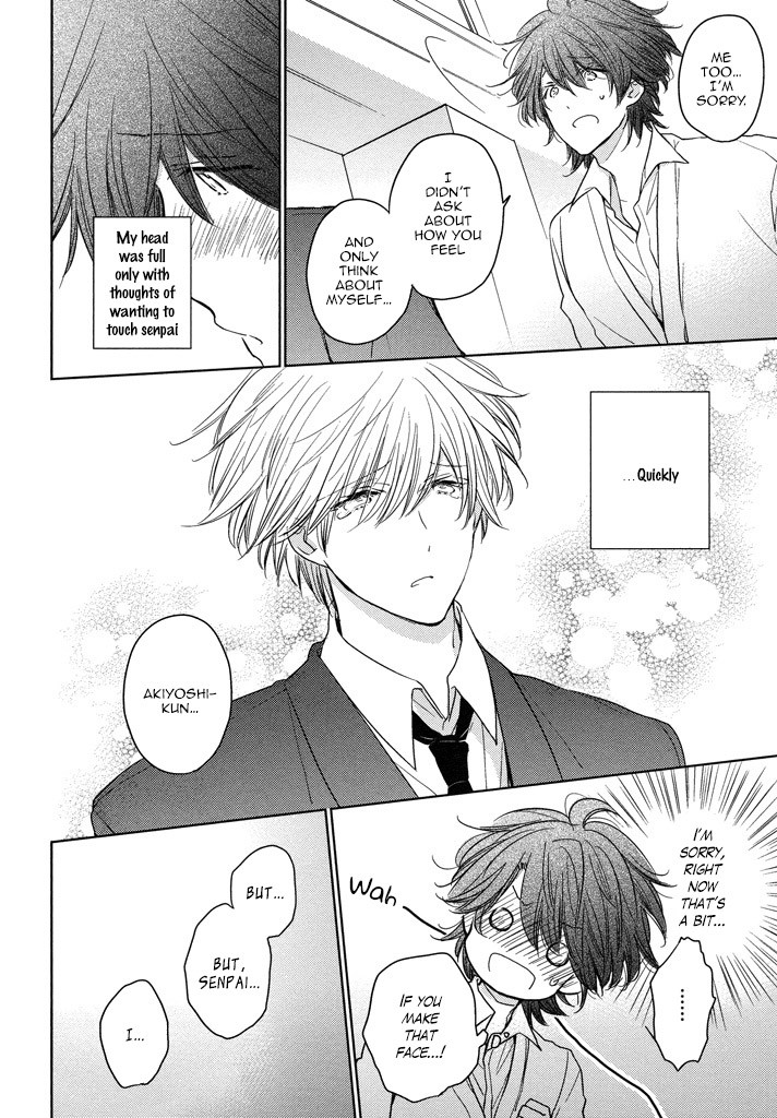 Kashiwagi Brothers' Love Affair Chapter 5 page 21 - Chapter 5: Senior's Lipcream + Extra