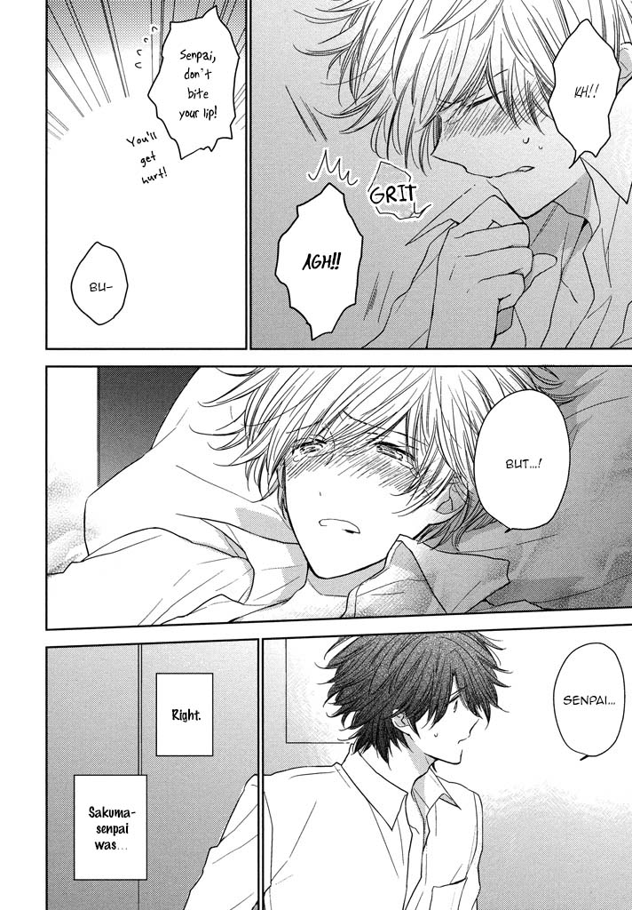 Kashiwagi Brothers' Love Affair Chapter 5 page 25 - Chapter 5: Senior's Lipcream + Extra