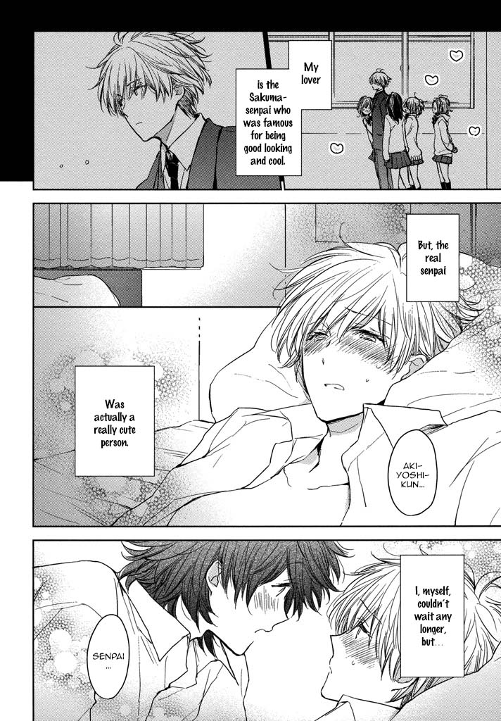 Kashiwagi Brothers' Love Affair Chapter 5 page 3 - Chapter 5: Senior's Lipcream + Extra