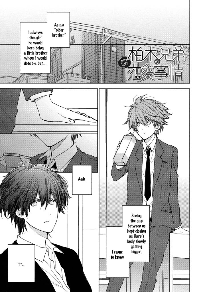 Kashiwagi Brothers' Love Affair Chapter 5 page 34 - Chapter 5: Senior's Lipcream + Extra