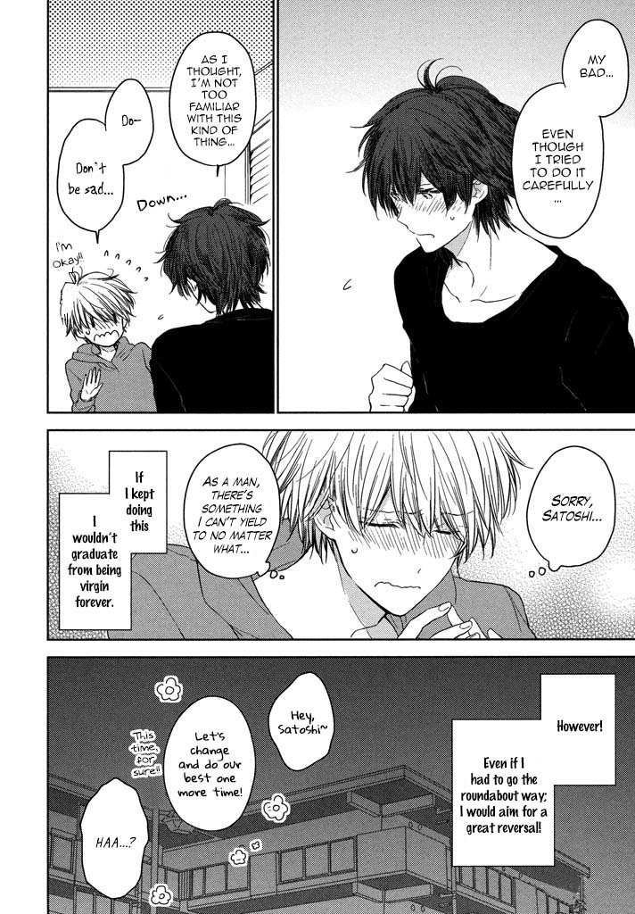 Kashiwagi Brothers' Love Affair Chapter 5 page 46 - Chapter 5: Senior's Lipcream + Extra