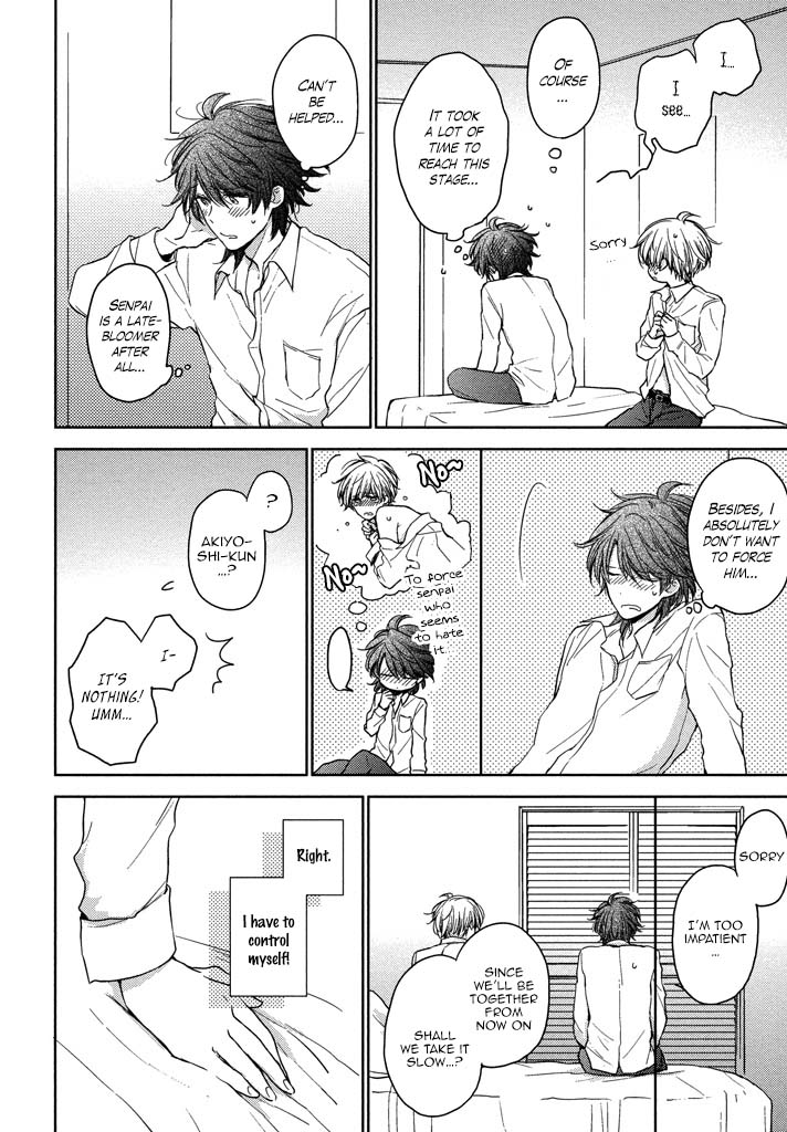 Kashiwagi Brothers' Love Affair Chapter 5 page 5 - Chapter 5: Senior's Lipcream + Extra