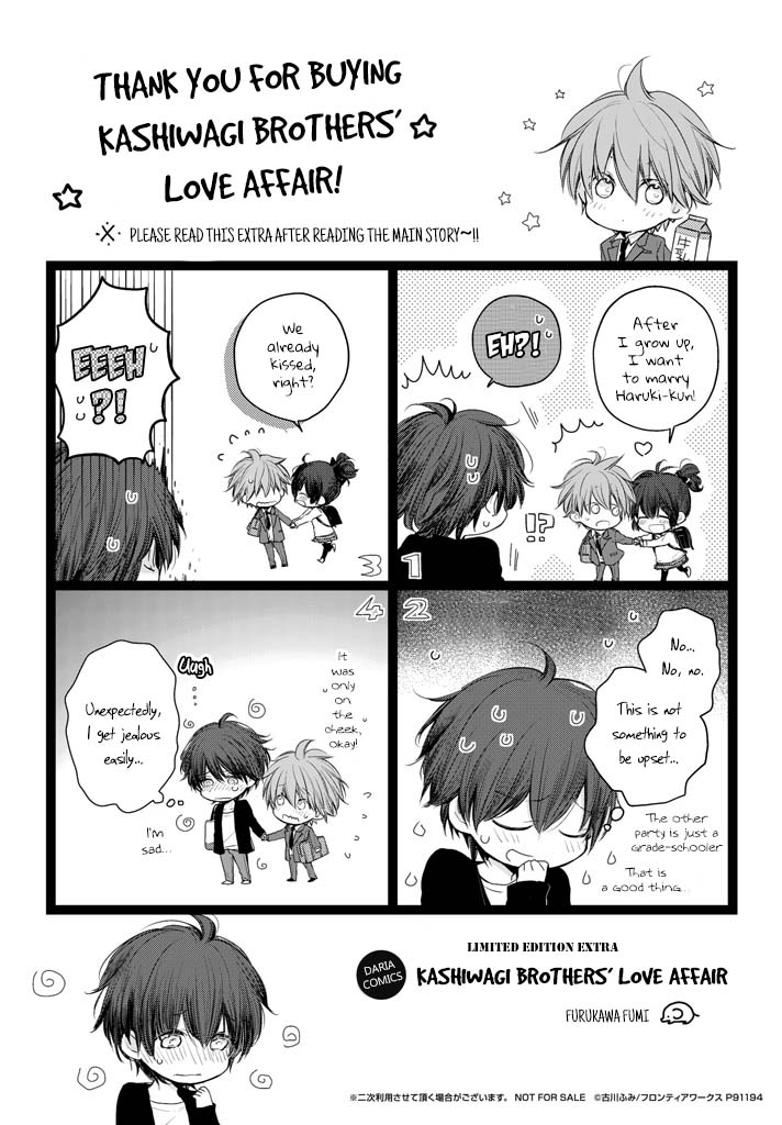 Kashiwagi Brothers' Love Affair Chapter 5 page 50 - Chapter 5: Senior's Lipcream + Extra