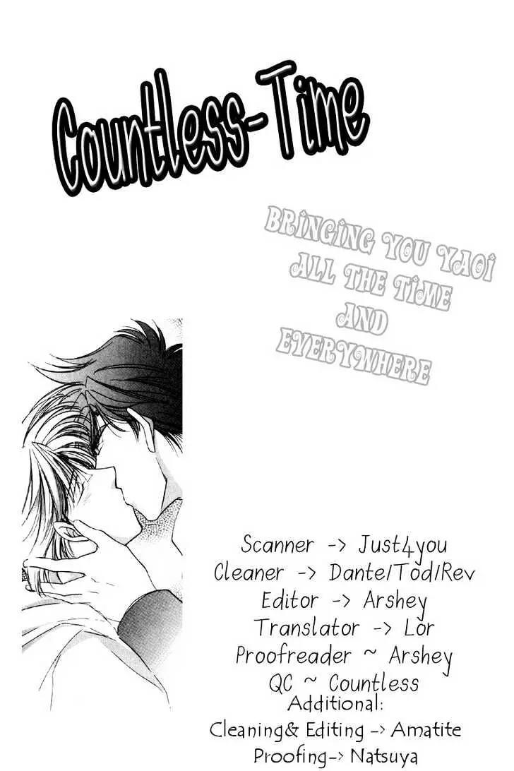 Kashou no Tsuki Chapter 2 page 1 - Chapter 2