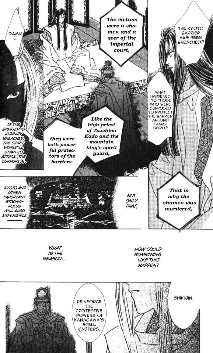 Kashou no Tsuki Chapter 2 page 10 - Chapter 2