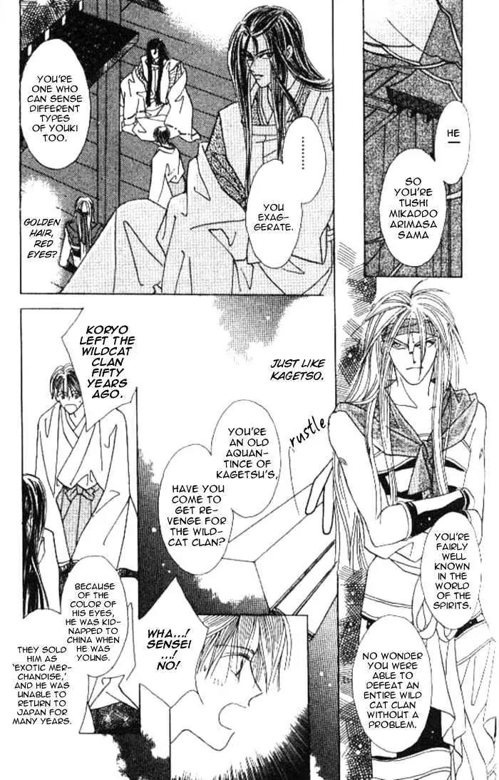 Kashou no Tsuki Chapter 2 page 13 - Chapter 2