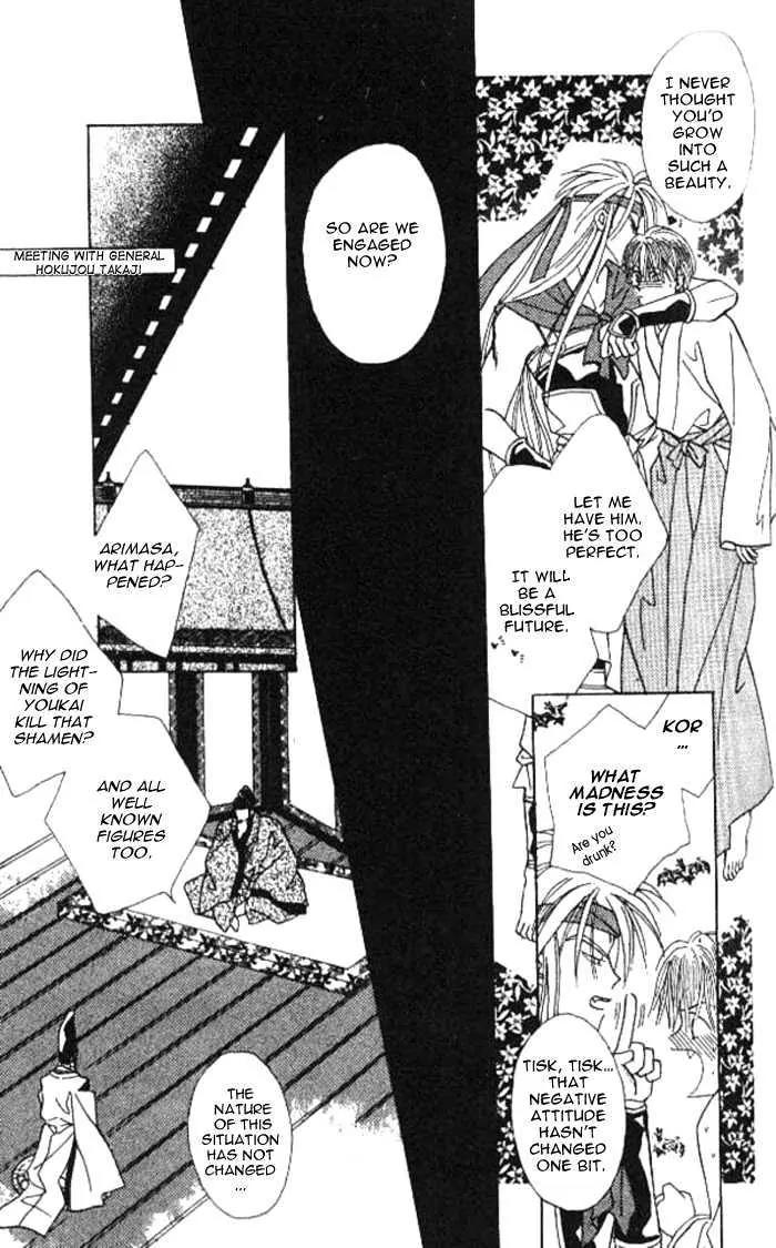 Kashou no Tsuki Chapter 2 page 15 - Chapter 2