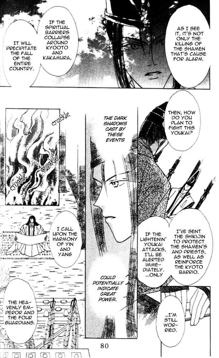 Kashou no Tsuki Chapter 2 page 16 - Chapter 2