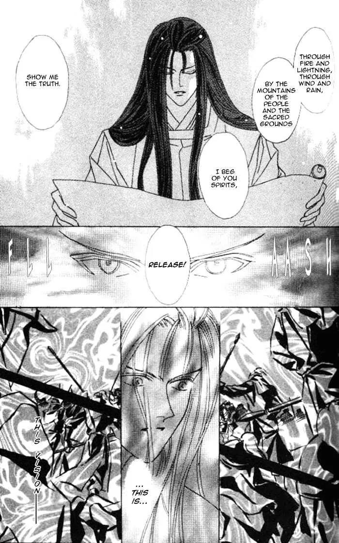 Kashou no Tsuki Chapter 2 page 17 - Chapter 2