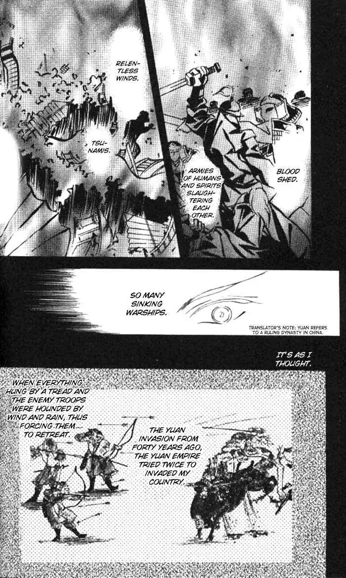 Kashou no Tsuki Chapter 2 page 18 - Chapter 2
