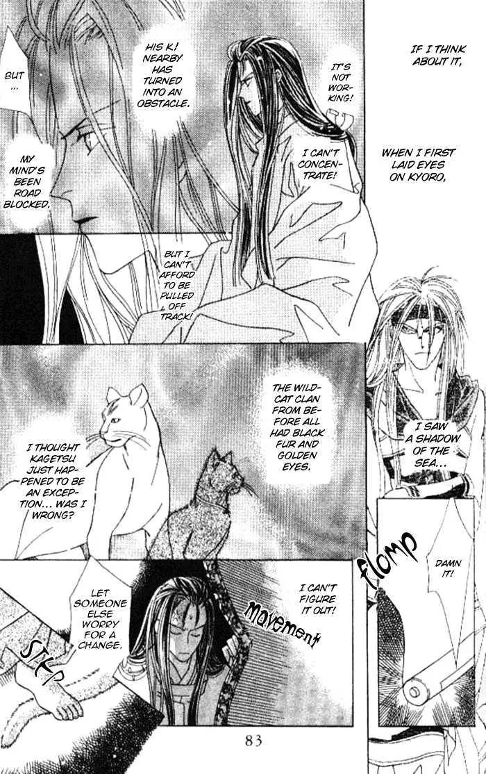 Kashou no Tsuki Chapter 2 page 19 - Chapter 2