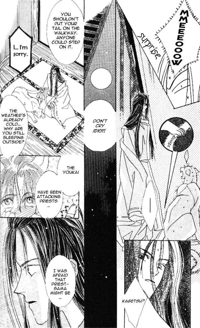 Kashou no Tsuki Chapter 2 page 20 - Chapter 2