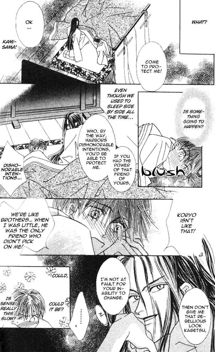 Kashou no Tsuki Chapter 2 page 22 - Chapter 2