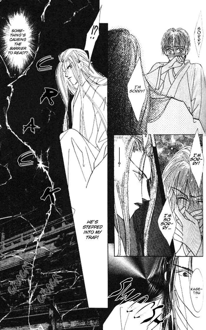 Kashou no Tsuki Chapter 2 page 25 - Chapter 2