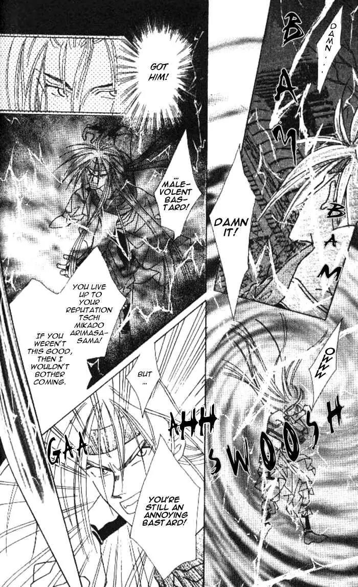 Kashou no Tsuki Chapter 2 page 26 - Chapter 2