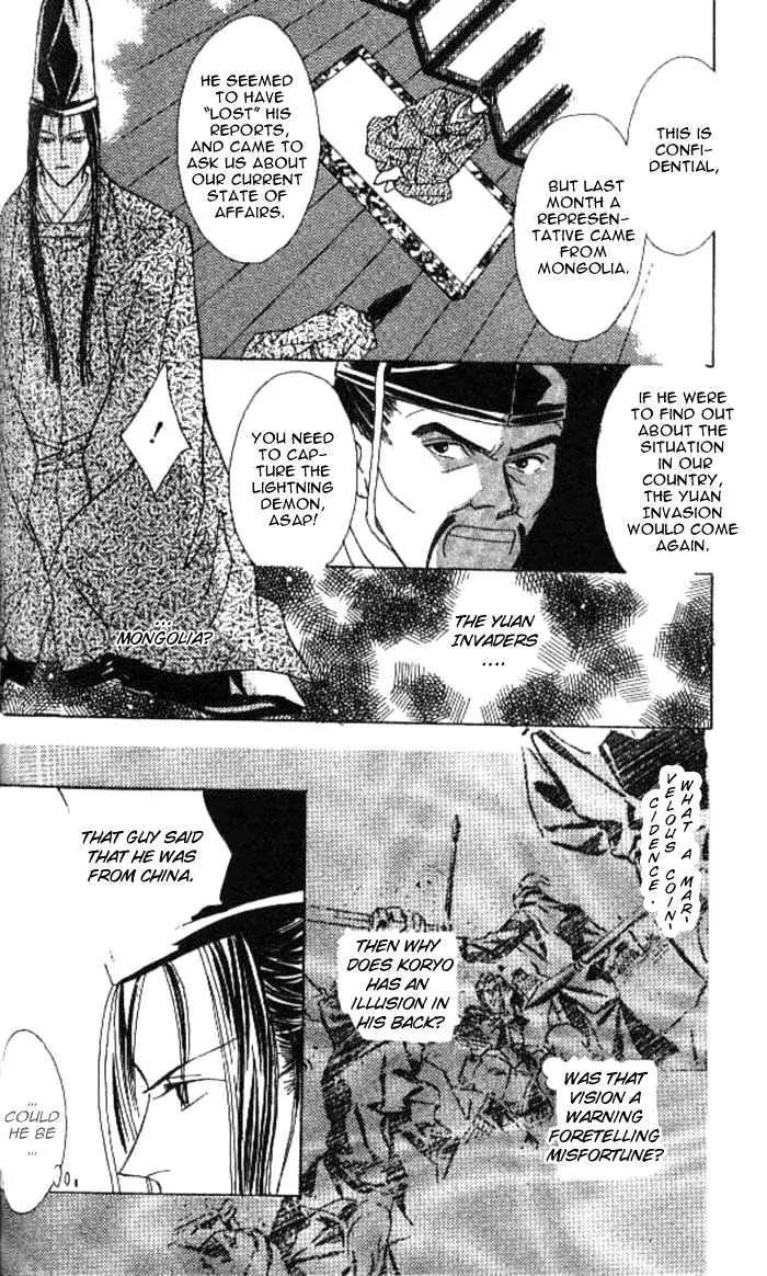 Kashou no Tsuki Chapter 2 page 28 - Chapter 2