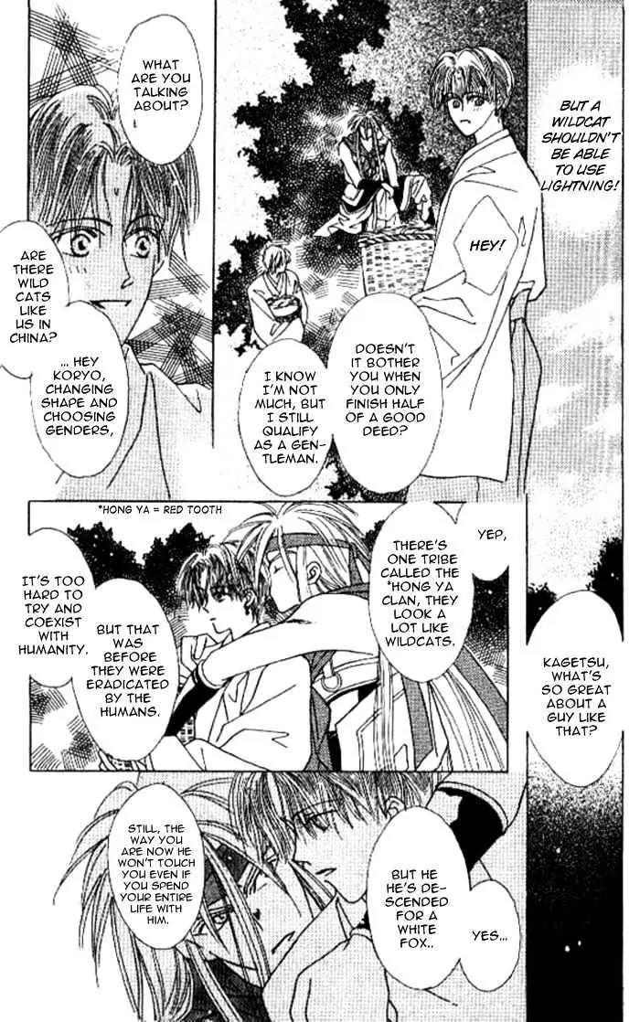 Kashou no Tsuki Chapter 2 page 29 - Chapter 2