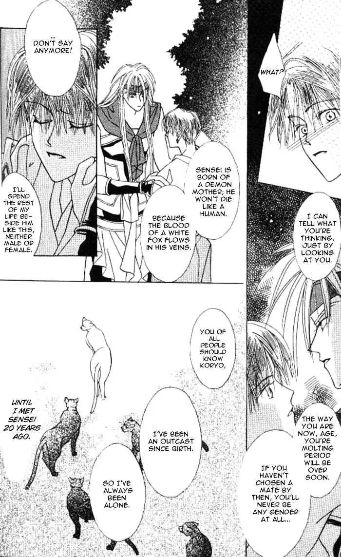 Kashou no Tsuki Chapter 2 page 30 - Chapter 2