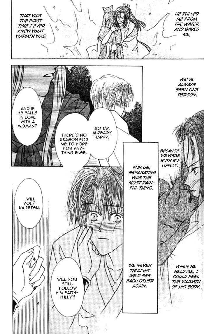 Kashou no Tsuki Chapter 2 page 31 - Chapter 2